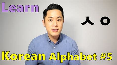 ㅠ|The Korean Alphabet .